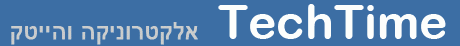 פיתוח עסקי Techtime Business